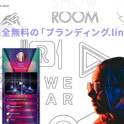 ＼ lit.link(リットリンク) ／はじめちゃいました